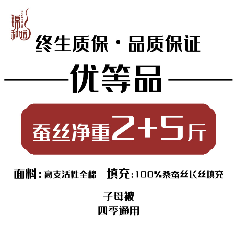 メーカー直販桐郷絹糸は100% 桑絹糸に芯卸売りされて結婚して喜ばれます。