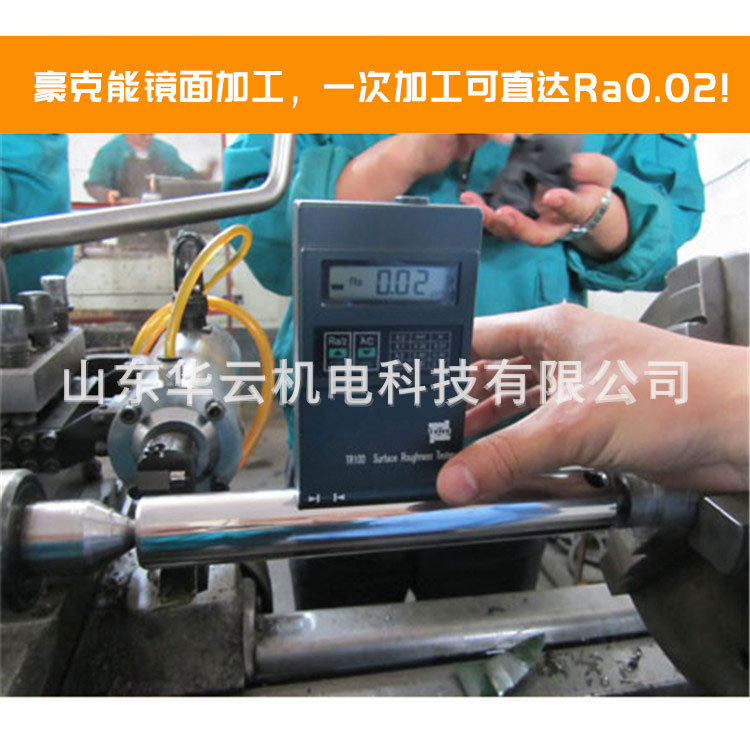 超声滚压镜面加工设备 金属表面加工设备 镜面抛光机 超声滚压刀