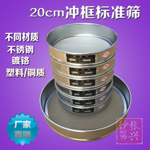 ֱ��20cm��t�_���׼�Y304���P䓾W�Y�ӷ֘ӺY���z�Y��ș�Y