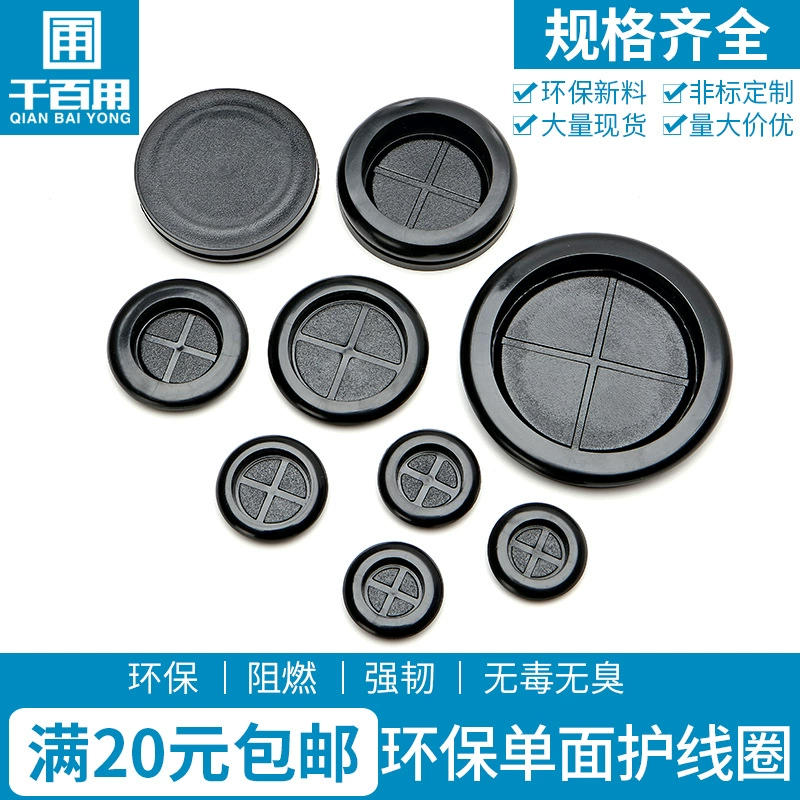 Большое количество односторонних резиновых защитных катушек защелкивающаяся защитная оболочка катушки односторонняя Защитная катушка уплотнительное кольцо провод защитная втулка