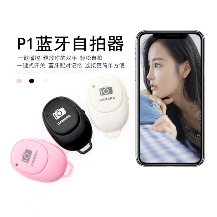 Teléfono móvil dispositivo selfie artefacto de vídeo Bluetooth control remoto página girando como Internet celebridad TikTok dispositivo selfie obturador control remoto