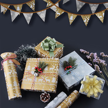 可定制圣诞礼物包装纸发泡扫金鎏金凹凸感质感礼品批发礼品盒