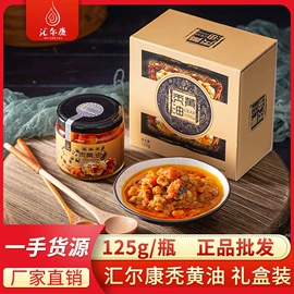 调味酱;其他调味品;传统糕点