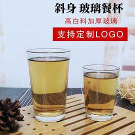 加厚斜身耐温玻璃水杯茶杯 酒店KTV啤酒洋酒杯 透明圆柱白酒杯