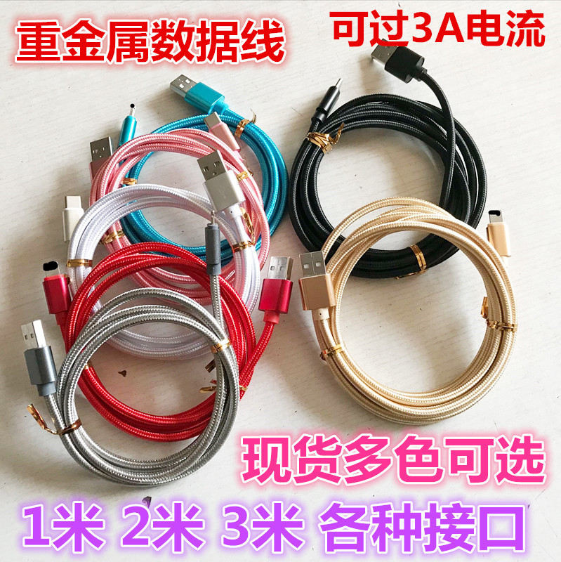 3A Data CableOD4.8 TYPEC 3 2