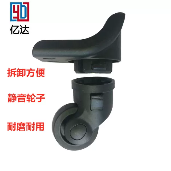 Luggage Accessories Manufacturer Direct Sales Pet Caster Wheels Detachable Universal Wheels for Trolley Cases