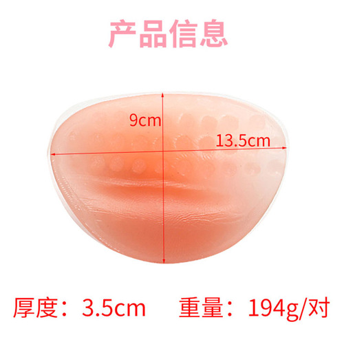 Silicone fake breasts women's fake breasts bra post-operative resection special make-up summer thickening swimsuit breast pad sports bra insert