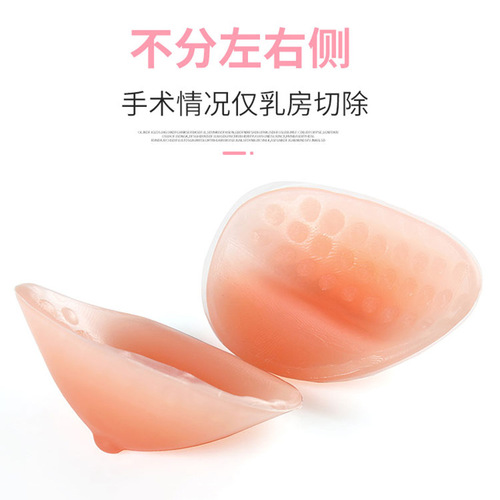 Silicone fake breasts women's fake breasts bra post-operative resection special make-up summer thickening swimsuit breast pad sports bra insert