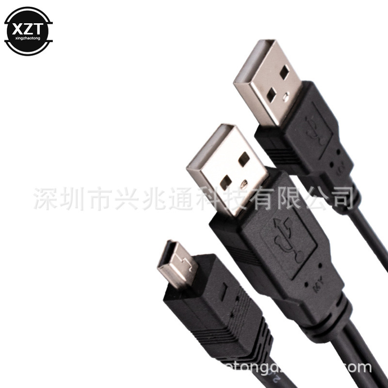 Two-in-one Mini USB to USB 2.0 with Auxiliary Power Supply to Mobile Hard Drive Double-head USB Data Charging Cable