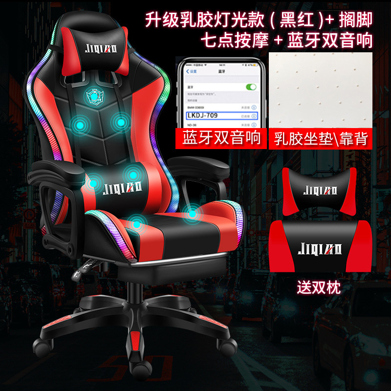 Silla de masaje silla de computadora pequeña silla de comodidad doméstica silla ergonómica silla giratoria de Internet café juegos silla de oficina respaldada