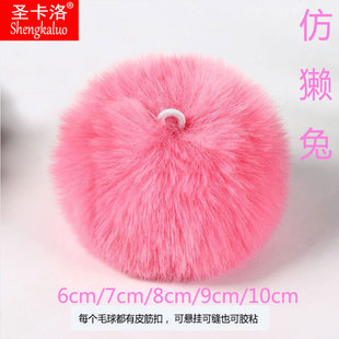 �Ʒ���8cm�´���ë�q��ë��q������֙CDIYЬñ�������b�o��