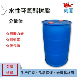 金属工艺液;其他合成树脂;金属清洗剂