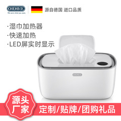 German OIDIRE wet wipes heater baby constant temperature household portable wet wipes heating box factory direct sale