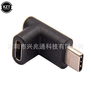 工厂直销Typec转接头USB3.1 90度Type-c公转母转接头typec转弯头-阿里巴巴