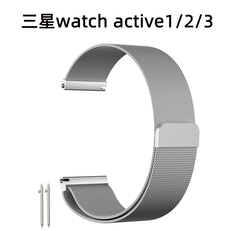 Для смарт-часов Samsung ремешок для часов active2/3 умные часы Миланский ремешок