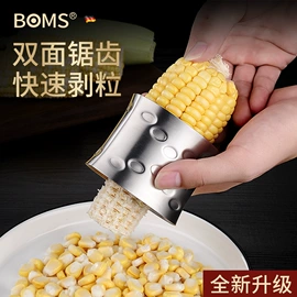 保鲜盒、饭盒;盘;蒸笼、蒸格