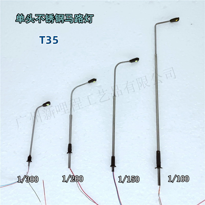 T35LED light sand table Environment Model light Road garden light 3v luminous stainless steel lamp street light