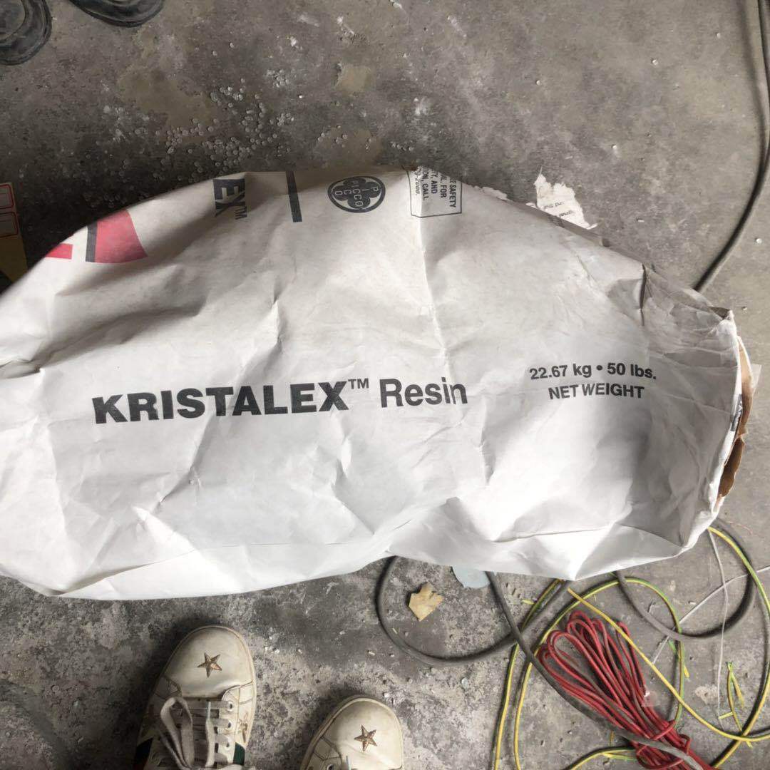 Picco A120 烃树脂 苯乙烯嵌段共聚物 良好的耐氧性和耐紫外线性