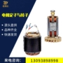 全铜三相发电机柴油转子