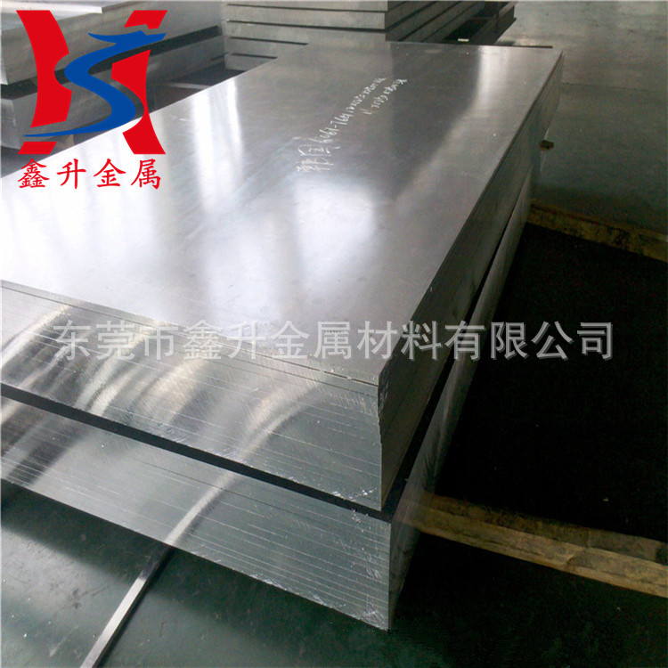 美国进口铝料 7075-T651超平铝板 7075-T6511铝合金板材 任意切割
