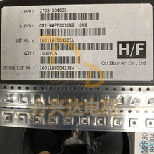CMI-MMPP3010MH-100M 貼片一體成型電感 10UH