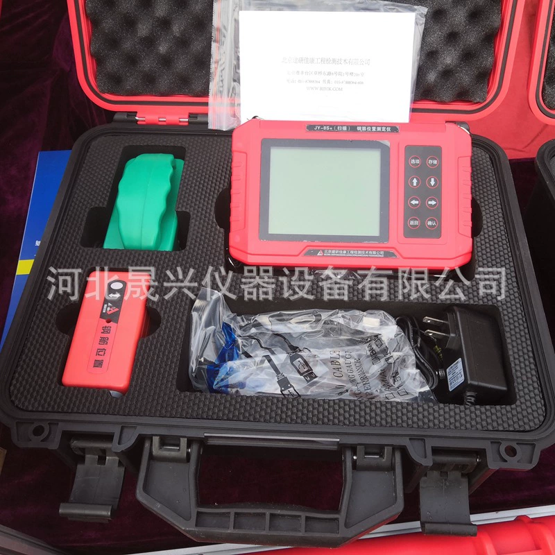 JY-8S/8С + Тестер защитного слоя подкрепления Тестер положения подкрепления Переключатель между китайским и английским языками