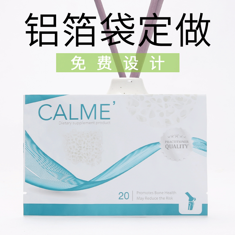 中封袋定做设计印刷盲盒包装袋复合铝膜袋三边封镀铝铝箔袋定制