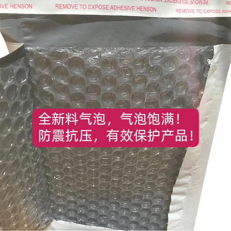 Bolsa de burbuja de película coextruida gris bolsa de burbuja a prueba de golpes bolsa de burbuja de plástico bolsa de embalaje de logística de espuma impermeable