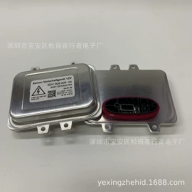 大灯、前照灯;工作/检修灯;车用氙气灯