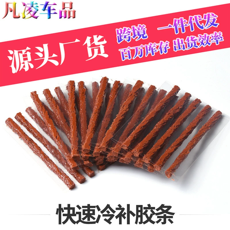 Ремонт автомобильных шин костюм с резиновой полосой мотоцикл электромобиль специальная Вакуумная шина говяжье сухожилие инструмент для быстрого ремонта шин клей