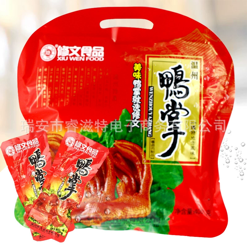 Специалитет Wenzhou закуски Xiuwen Food Утка palma объем 400 г Упаковка подарочная с ярлыком