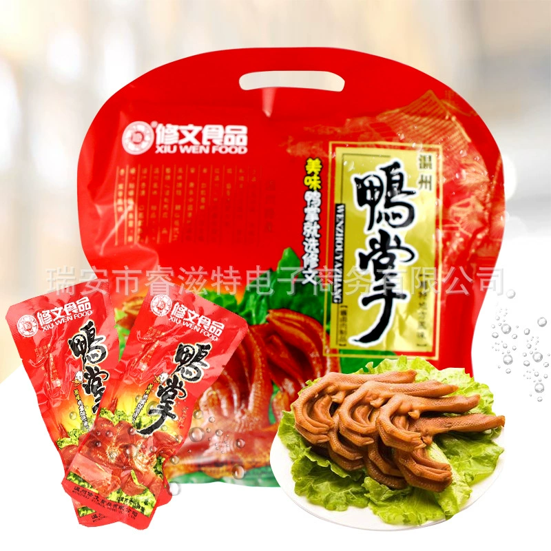 Специалитет Wenzhou закуски Xiuwen Food Утка palma объем 400 г Упаковка подарочная с ярлыком