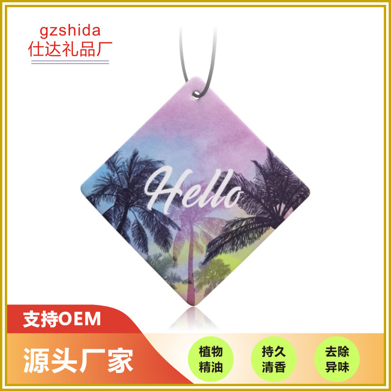 In stock car fragrance piece promotional gift car perfume car fragrance piece pendant paper aromatherapy card remove odor
