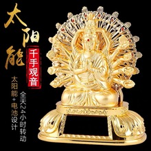 ܇�d̫����܇�[��ǧ���^�����Ԅ����D�Ͻ��p���^������