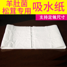 ������ˮ����Ǿ�ʳ�þ����÷�����܇�����{ݮ���r���f���b������