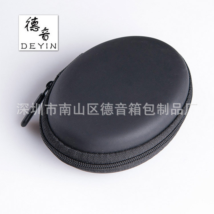 便携式耳机收纳盒 圆形防震数据线收纳包 防水好用EVA蓝牙耳机盒