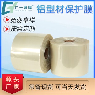 ���l��ĥ�X�Ͻ���bĤ��ˮ�X�Ͳ��տsĤpvc�X�ğ�sĤ��ӡˢLOGO