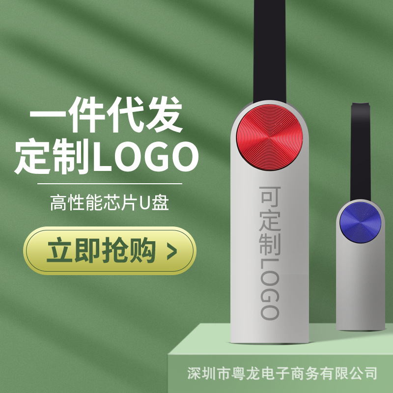 Car Music U Disk Lossless Sound Quality Computer USB Disk Shake Tone Popular dj Video Songs MV Auto Supplies Wholesale