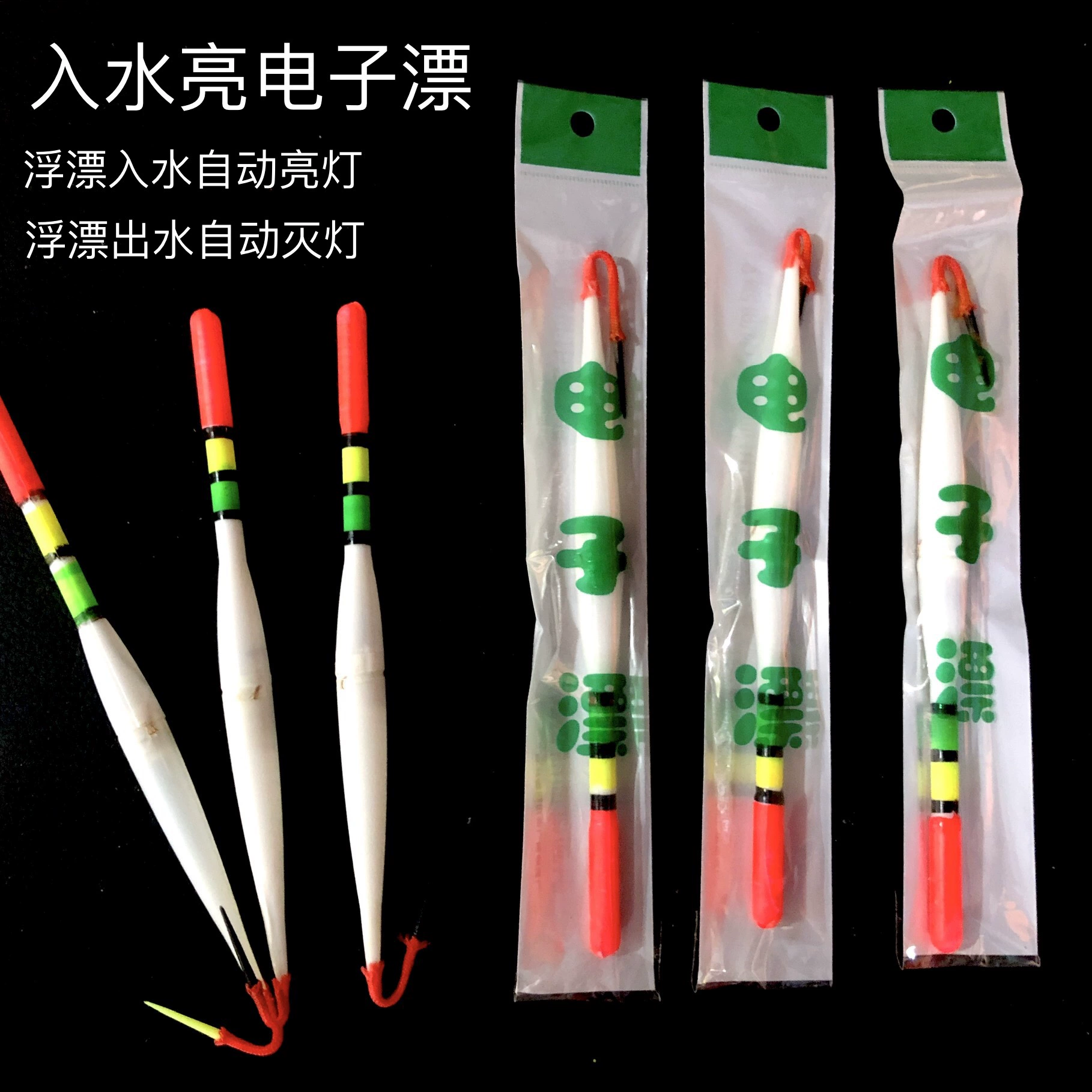 Электронная плавающая рыба плавающий нейлон, плавающий в воде, самоосветляющий плавающий электронный плавающий рыболовный световой плавающий электронный буй, маркер для рыбы