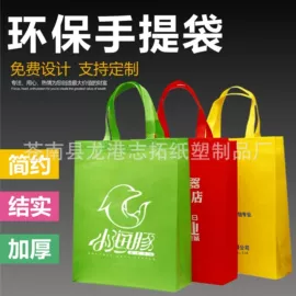 塑料手提袋;无纺布袋;礼品袋