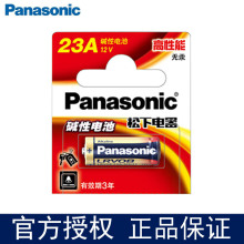 松下12V23A原装碱性电池27A遥控门铃防盗车库卷帘闸门引闪器吊灯