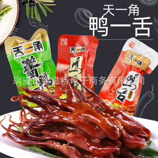 ��һ�������u��ζ�������b���e��ʳɢ�Q1��