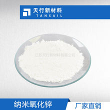 �{�������\ 30nm �{�׼�ZnO