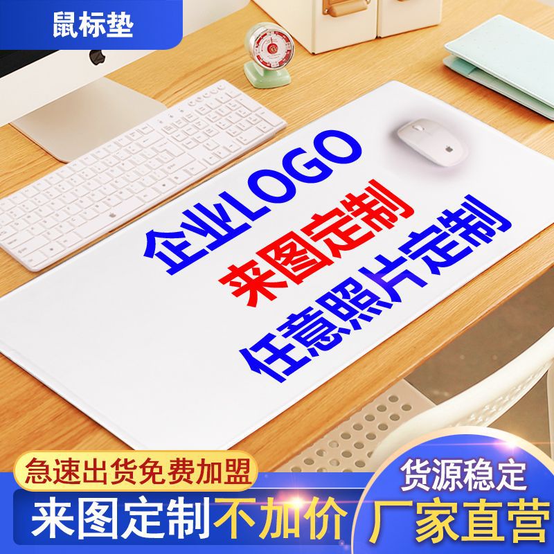 cartoon rubber table mat