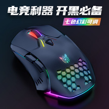 ONIKUMA CW902�ſ�RGB������ԳԼ����߹�ѧ�羺��Ϸ���