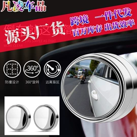 汽车清洁工具;车用置物袋;其他汽车内饰