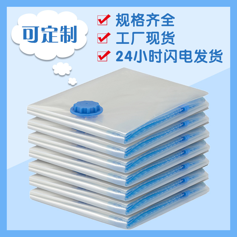 Bolsas de Almacenamiento Transparentes y Engrosadas – Compresión al Vacío para Ropa y Edredón