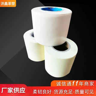 pvc空调扎带膜 定制工业电线包装膜 电线塑料透明pvc薄膜