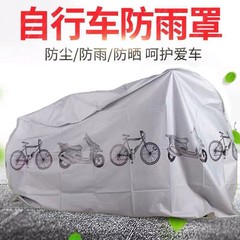 Universal Bicycle Cover Four-Season Motorcycle Cover Waterproof Sunshade Cross-Border High-Quality Motorcycle Electric Bike Cover