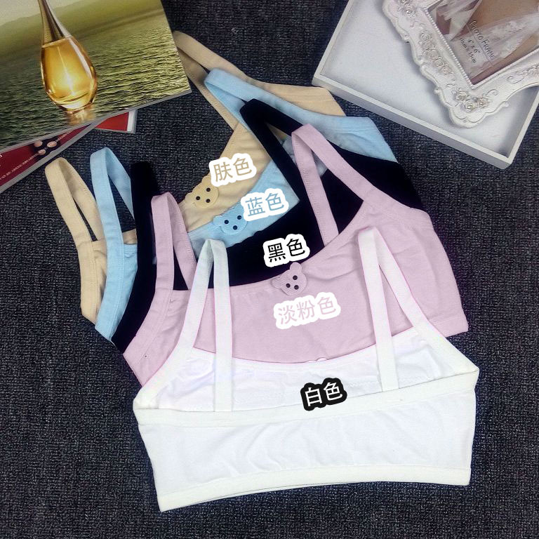 여아 중학교 속옷 브래지어 걷기 방지 조끼 개발 어깨 끈 95 면 슬링 포장 가슴 213
